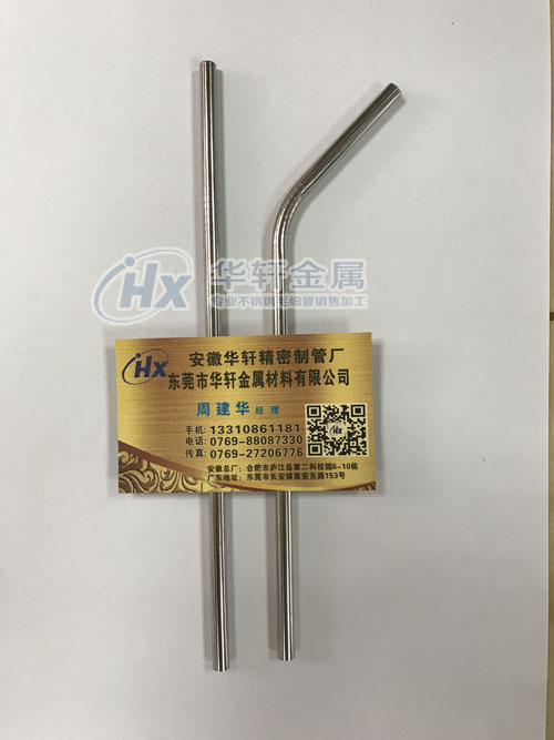 不銹鋼吸管 304吸管 6*0.5 30oz