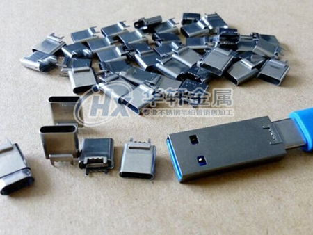USB接口管