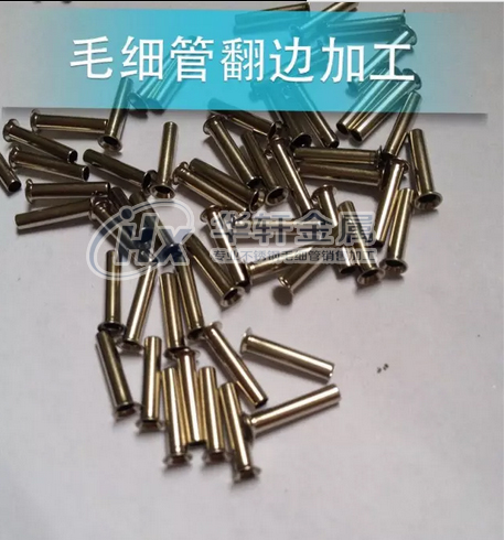 304不銹鋼毛細管翻邊加工