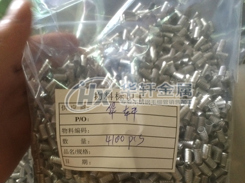 304不銹鋼管加工
