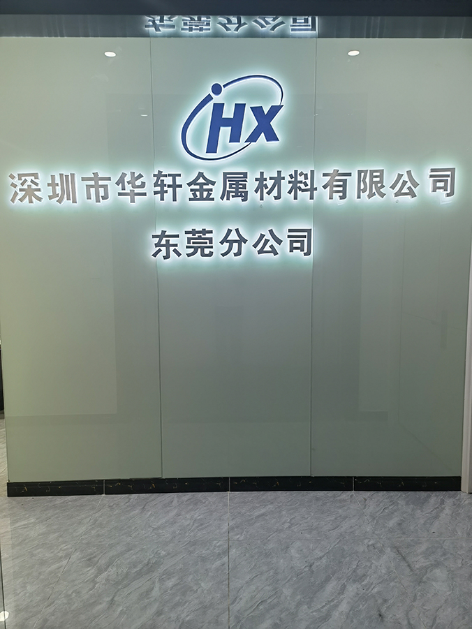 關于我們(圖3)