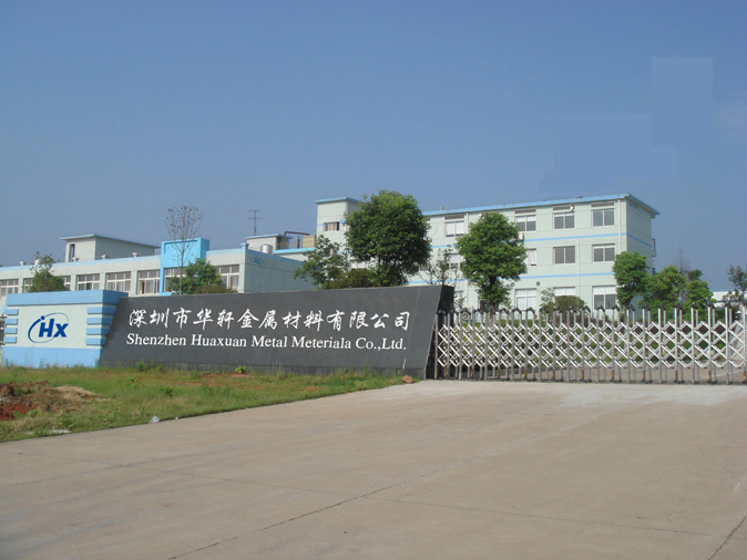 公司簡介(圖1)